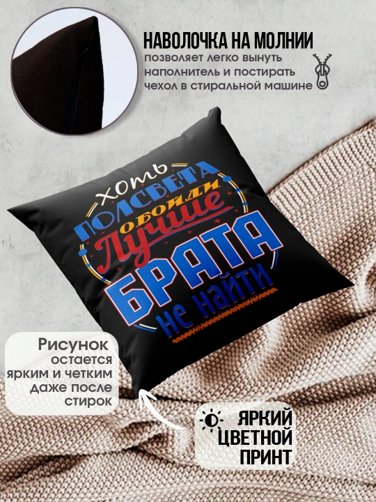 Bosma naqshli dekorativ yostiq, otaga, boboga, akaga, erga sovg‘a, 38x38 sm, qora