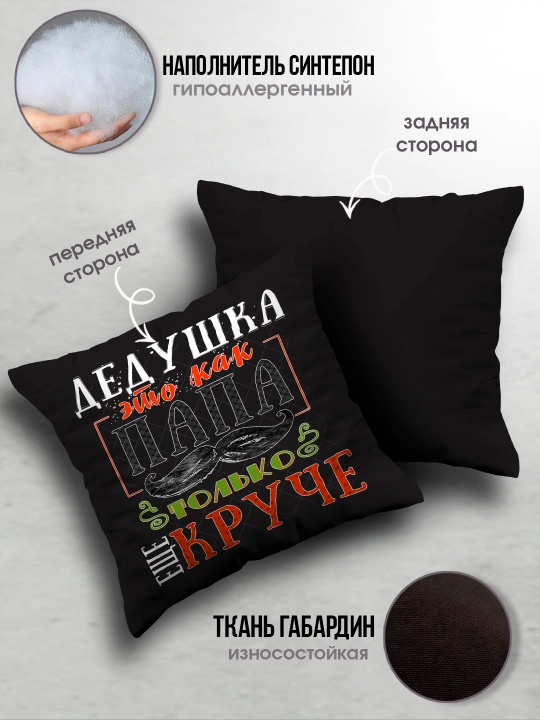 Bosma naqshli dekorativ yostiq, otaga, boboga, akaga, erga sovg‘a, 38x38 sm, qora