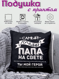 Xantal