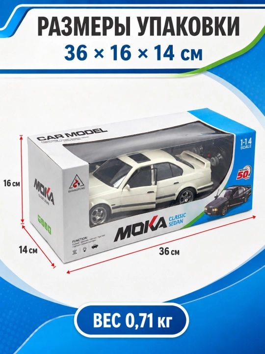 BMW E34 pultli moshina 1:14 masofadan boshqariladigan o'yinchoq mashina