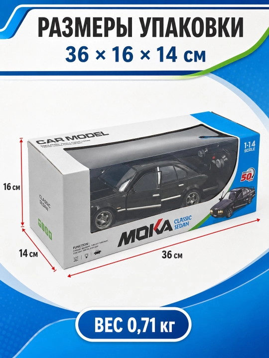 BMW E34 pultli moshina 1:14 masofadan boshqariladigan o'yinchoq mashina