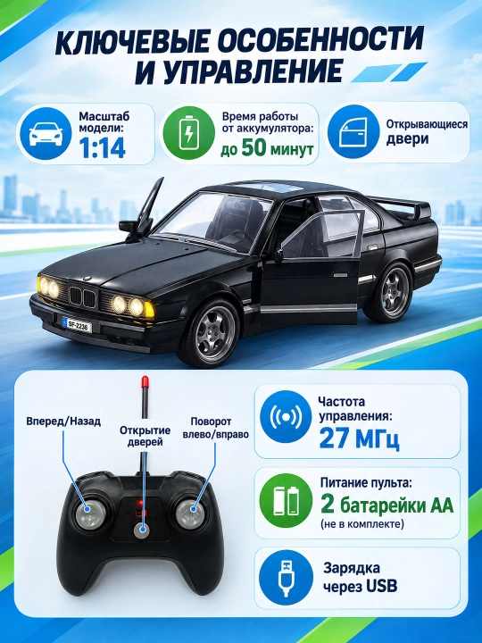 BMW E34 pultli moshina 1:14 masofadan boshqariladigan o'yinchoq mashina
