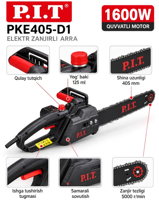 Электрическая цепная пила P.I.T. PKE405-D1 1600Вт, шина 405 мм, мощная
