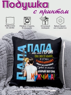 Lavanda