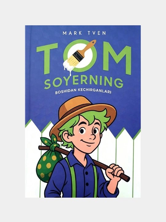 Tom Soyerning boshidan kechirganlari - 