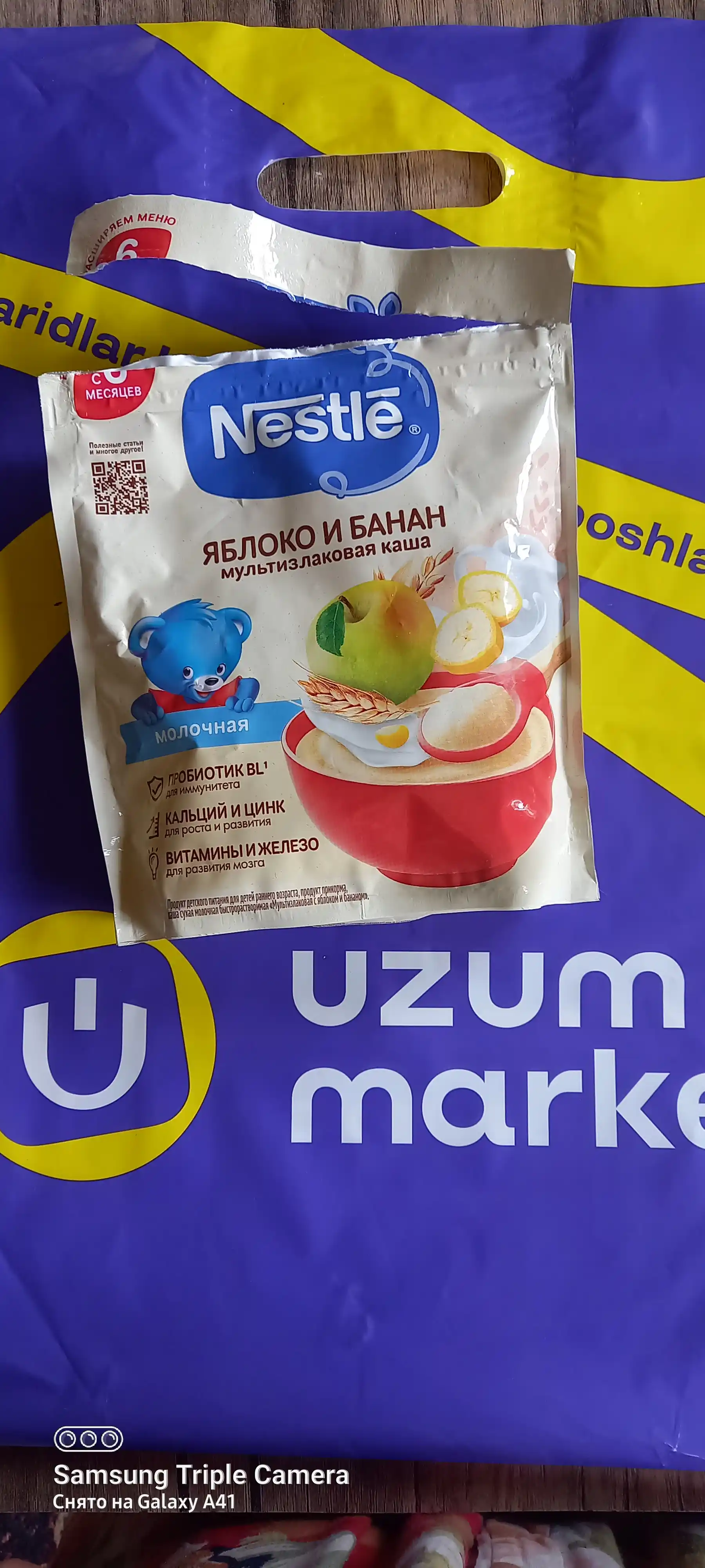Nestle 6 oylik tez eriydigan "Olma-bananli multiflok" quruq sutli bo‘tqasi. 200g