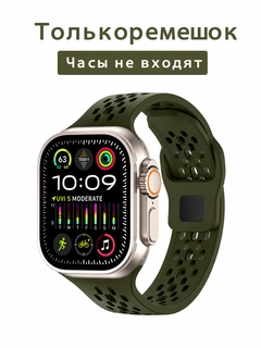 Зеленый