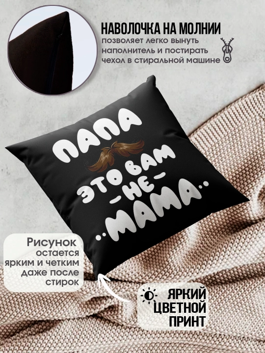 Bosma naqshli dekorativ yostiq, otaga, boboga, akaga, erga sovg‘a, 38x38 sm, qora