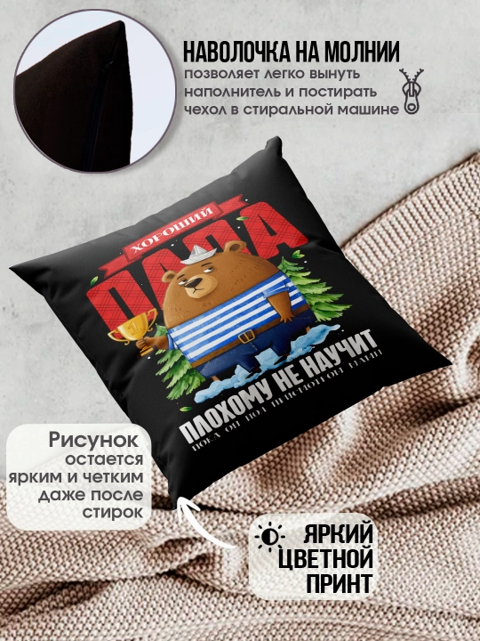 Bosma naqshli dekorativ yostiq, otaga, boboga, akaga, erga sovg‘a, 38x38 sm, qora