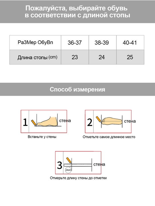 Ayol va qizlar shippagi, oʻlchamlari 36-45