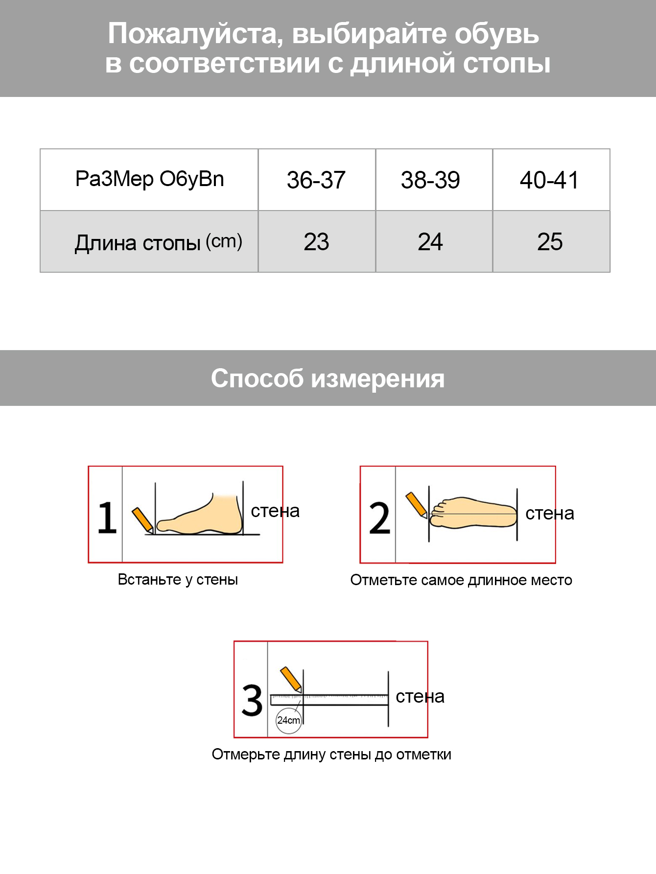 Ayol va qizlar shippagi, oʻlchamlari 36-45