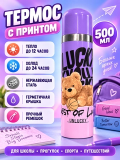 Фиолетовый