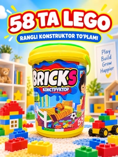 Желтый