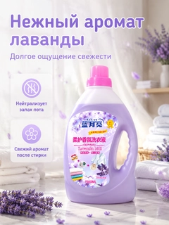 Алый