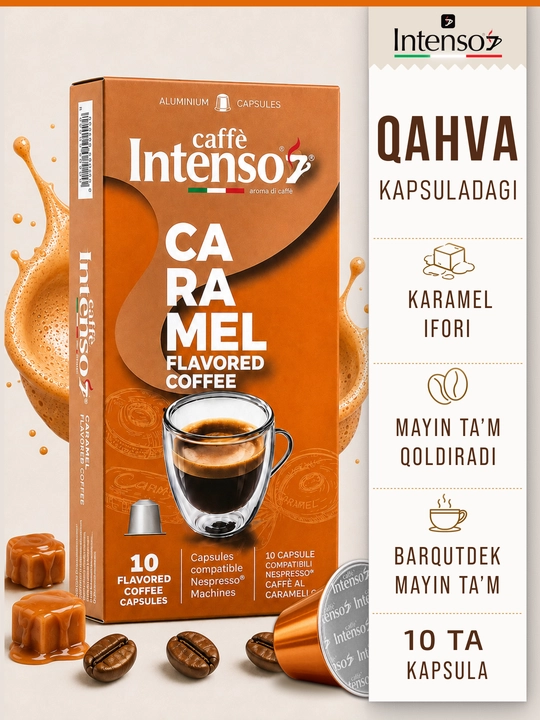 Капсулы Intenso Caramel Nespresso, 10 шт, ароматизированные карамелью