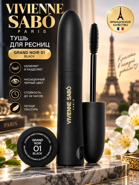 Vivienne Sabó Grand Noir 01 — kiprik uchun qora tush - 