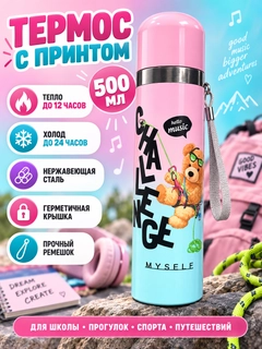 Розовый