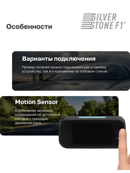 Радар-детектор SilverStone F1 DOPPLER II PRO Wi-Fi