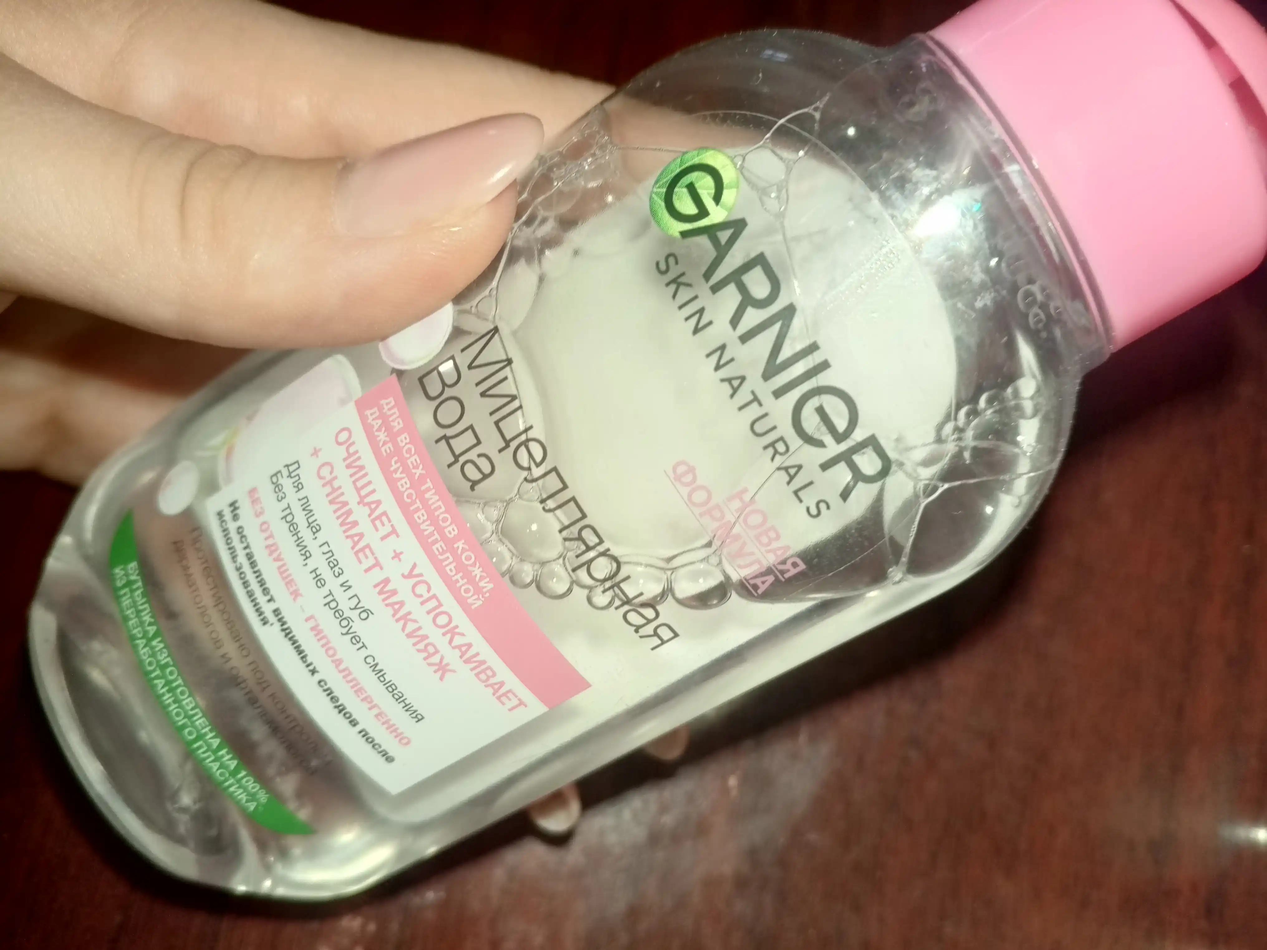 Мицеллярная вода Garnier Skin Naturals для чувствительной кожи, 125 мл