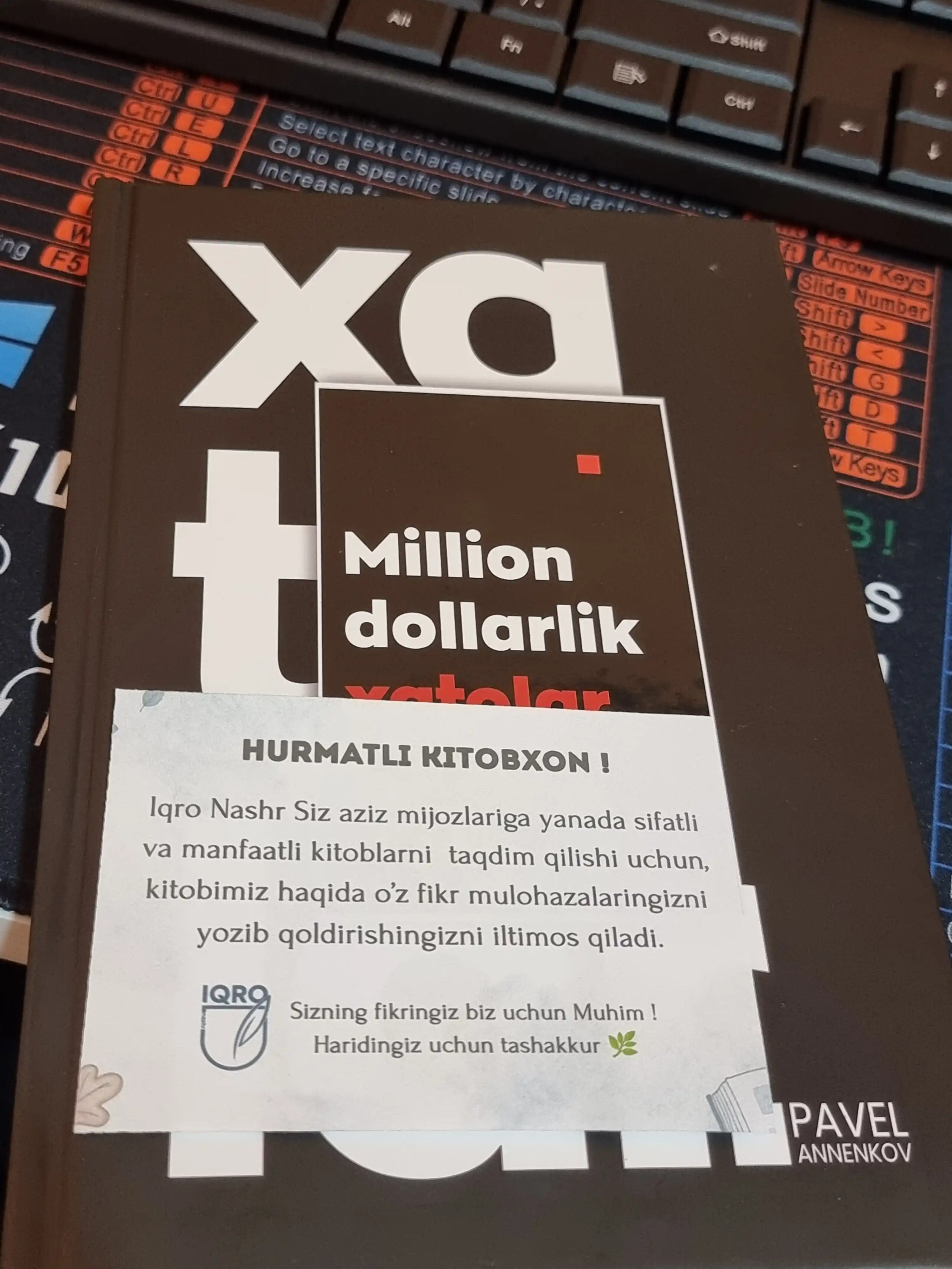 Million dollarlik xatolar — Pavel Annenkov