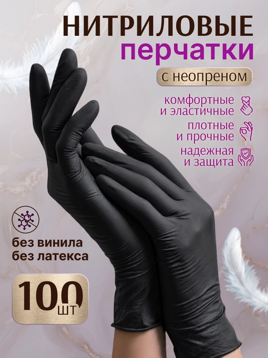Bir martalik, kukunsiz nitril qo'lqoplar – 100 dona - 