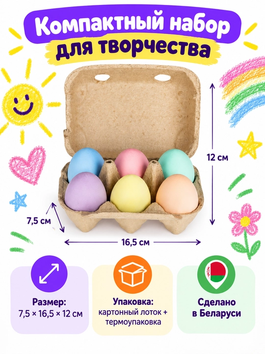Мелки для рисования, GENIO KIDS-ART