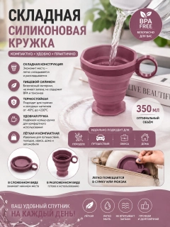 Алый