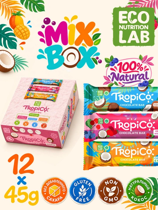 Кокосовый батончик TropiCo в шоколадной глазури, без сахара, 12 шт, 45 г - 