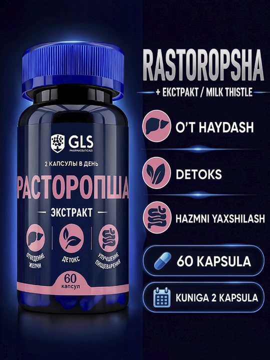 GLS Rastoropsha, urug‘ ekstrakti, jigar va ovqat hazm qilish tizimi uchun, 60 kapsula