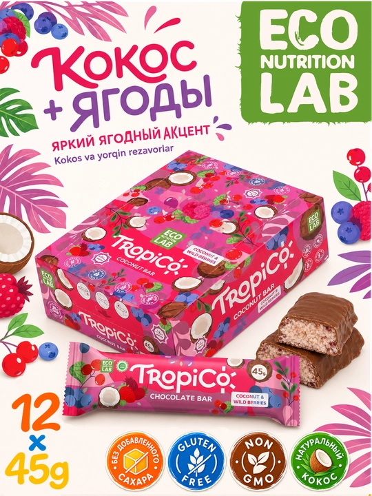 Кокосовый батончик TropiCo в шоколадной глазури, без сахара, 12 шт, 45 г - 