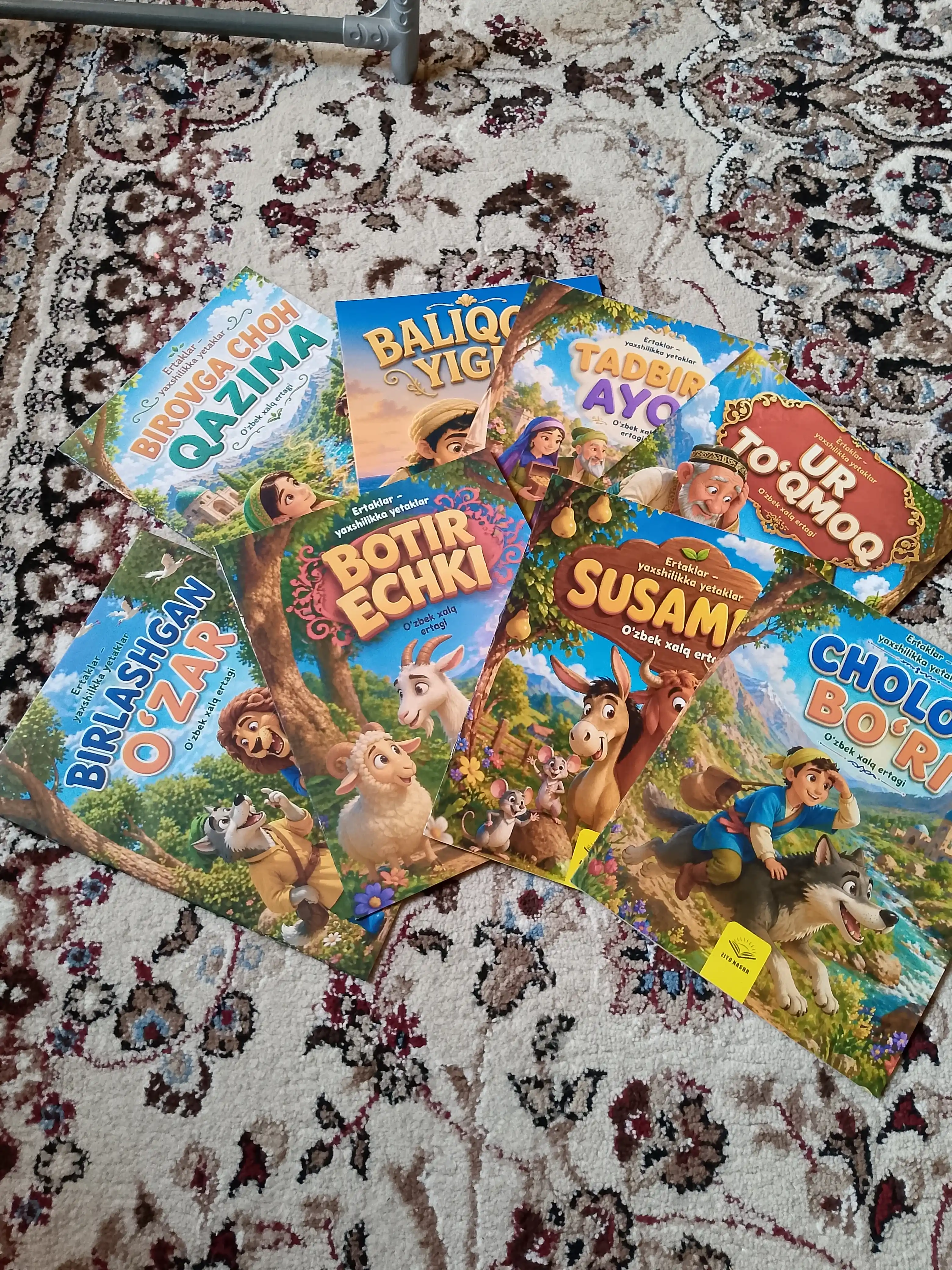 O‘zbek xalq ertagi, 4 yoshdan 12 yoshgacha bo‘lgan bolalar uchun kitob