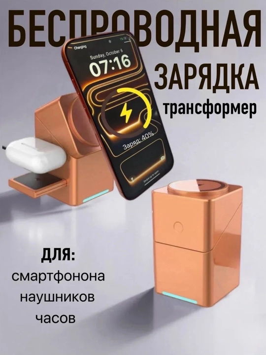 Simsiz quvatlagich 3 tasi 1 da MagSafe, tez zaryadlovchi zaryadchik, wireless charger - 