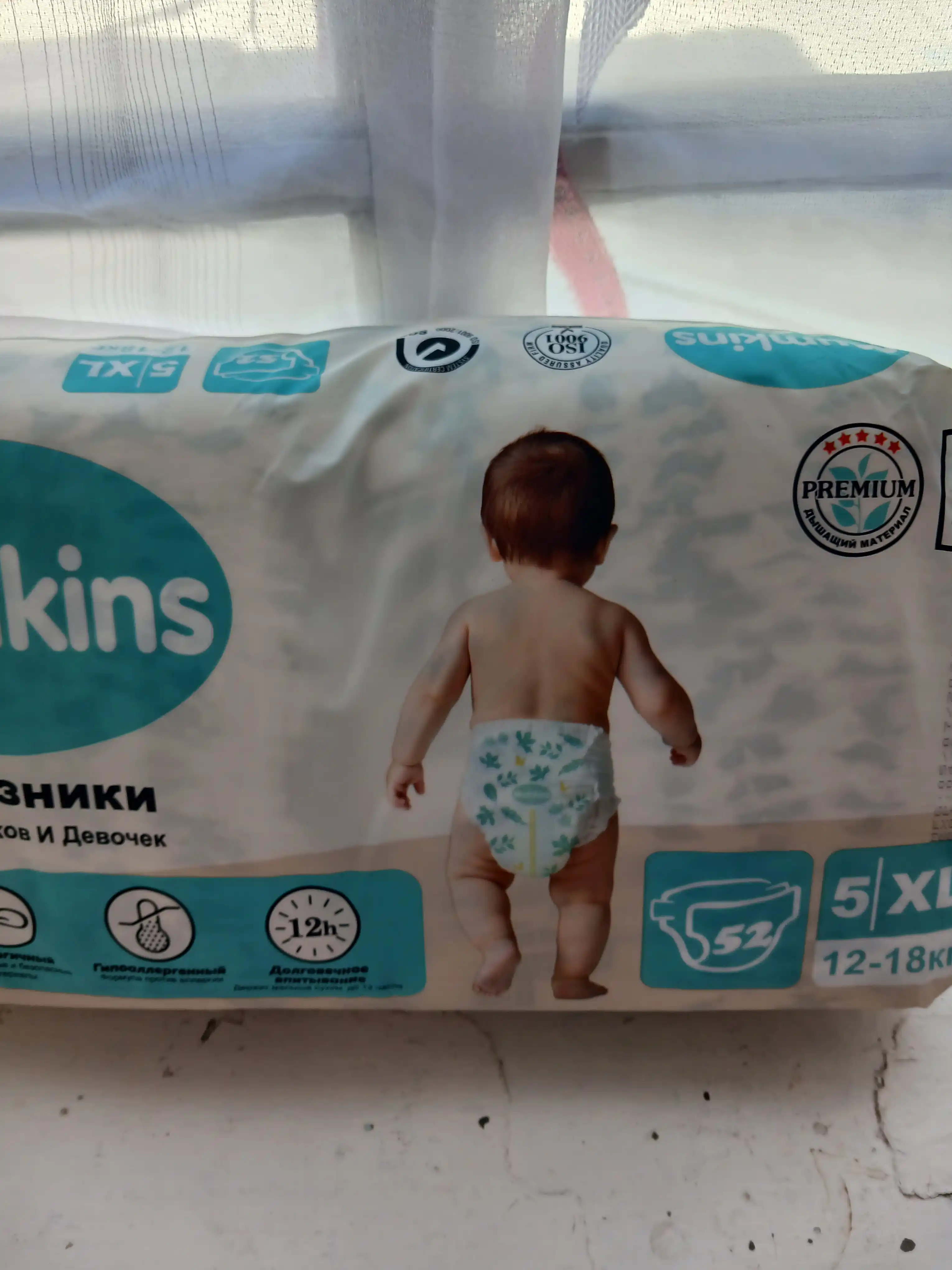 MUMKINS Подгузники на липучках – мягкие, гипоаллергенные, Eco и Jumbo пакеты, размеры 1–6