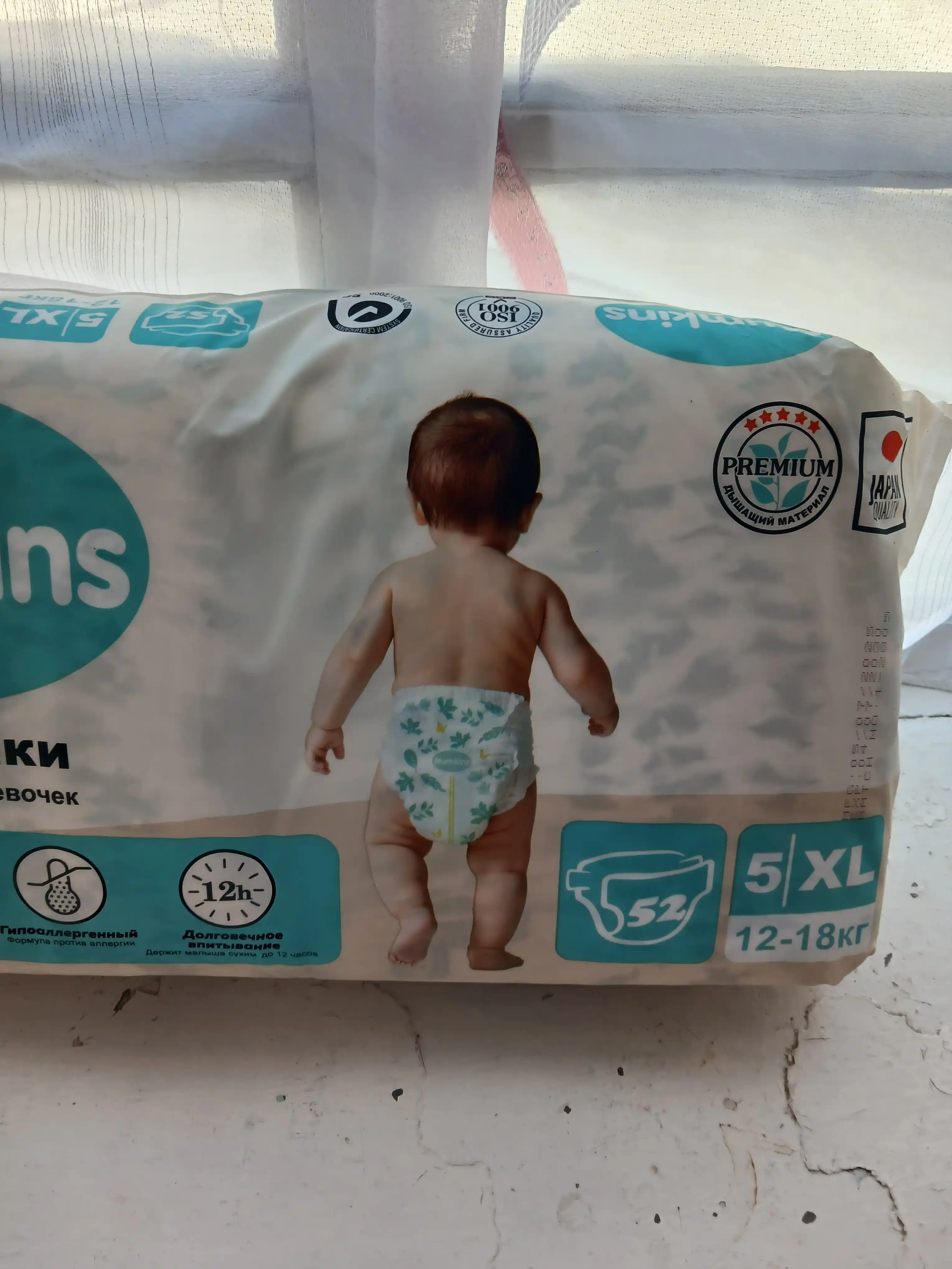 MUMKINS Подгузники на липучках – мягкие, гипоаллергенные, Eco и Jumbo пакеты, размеры 1–6