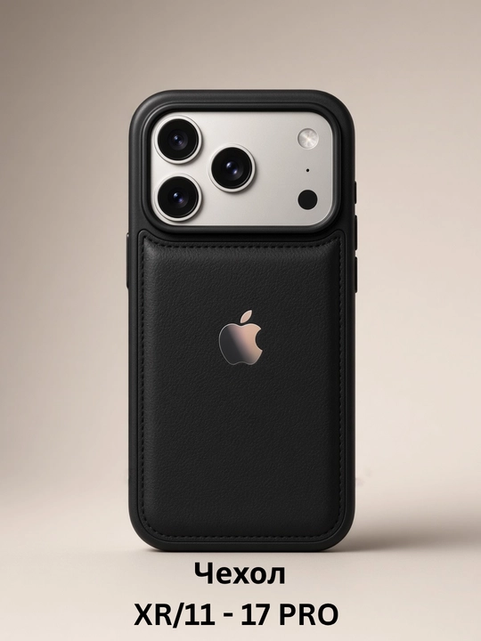 Чехол для iPhone XR/11 в корпусе 17 Pro - 