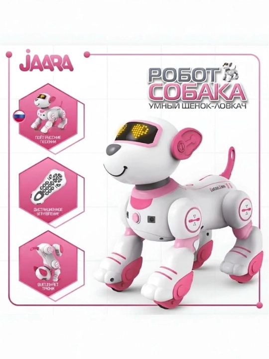 Робот-собака, интерактивная игрушка-робот для детей, умный щенок со звуком - 