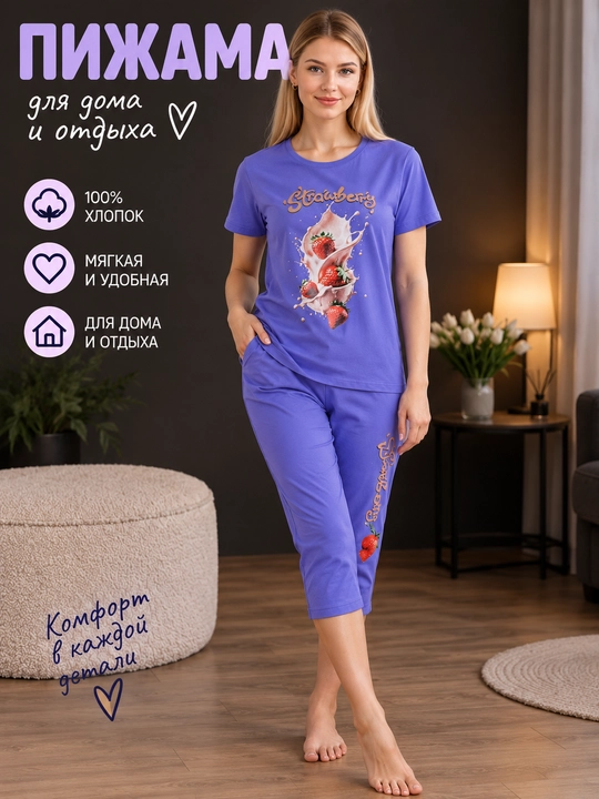 Ayollar pijamasi, bridjali futbolka - 