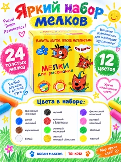 Светло-оранжевый
