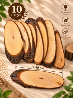 Бронзовый