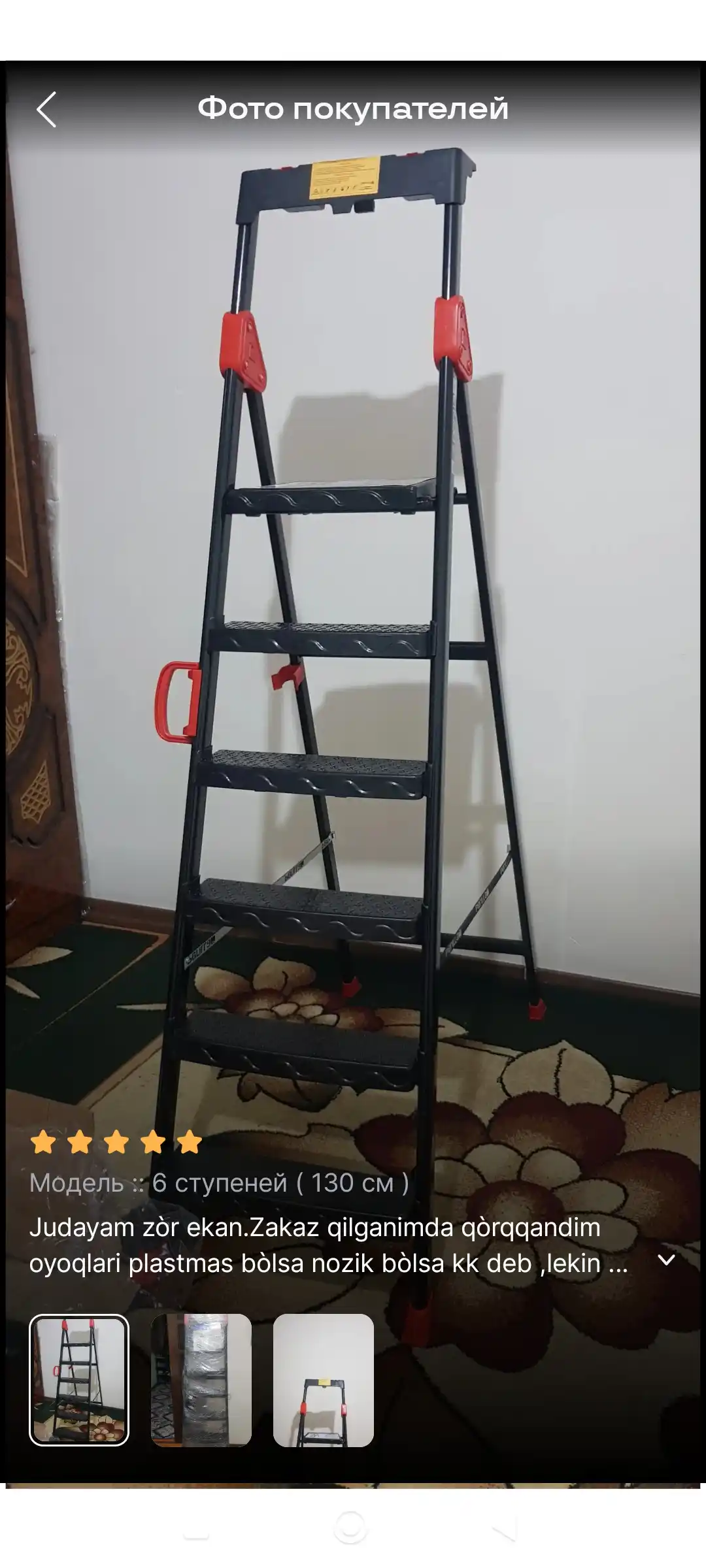 Perilla Comfort yigʻma narvon, qurilish narvoni, 250 kg gacha, lotok va tutqich bilan