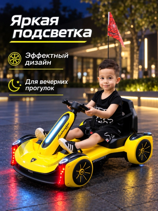 Bolalar elektr kartingi 12V, ikki motorli X540, 3 tezlik, Bluetooth, masofadan boshqaruv