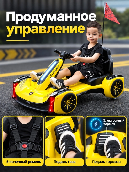 Bolalar elektr kartingi 12V, ikki motorli X540, 3 tezlik, Bluetooth, masofadan boshqaruv