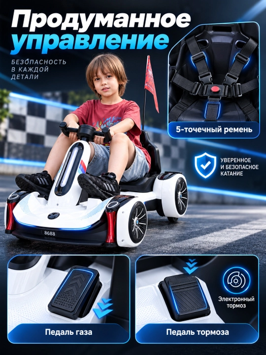 Bolalar elektr kartingi 12V, ikki motorli X540, 3 tezlik, Bluetooth, masofadan boshqaruv