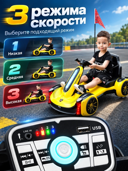 Bolalar elektr kartingi 12V, ikki motorli X540, 3 tezlik, Bluetooth, masofadan boshqaruv - 