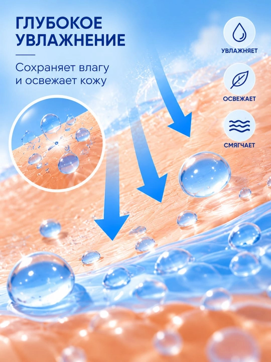Nebulisse 377 SPF 50+ — quyoshdan himoya spreyi