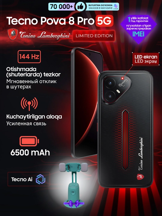 Игровой смартфон TECNO POVA 8/ телефон Tecno Pova 8 Pro, 5G, 8/256 GB - 