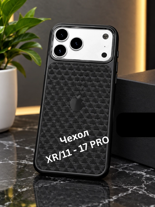 Чехол для iPhone XR/11 в корпусе 17 Pro - 