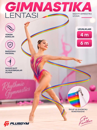 Badiiy va sport gimnastikasi uchun lentalar - 