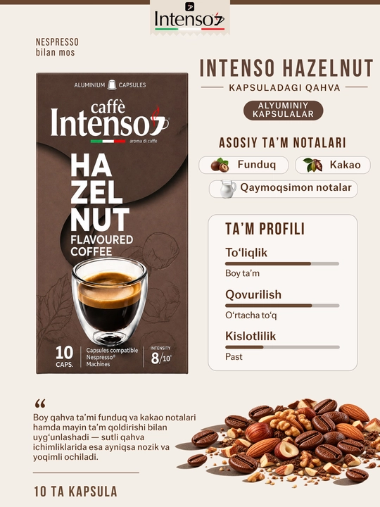 Капсулы кофе Intenso Hazelnut Nespresso, 10 штук, ароматизированные лесным орехом