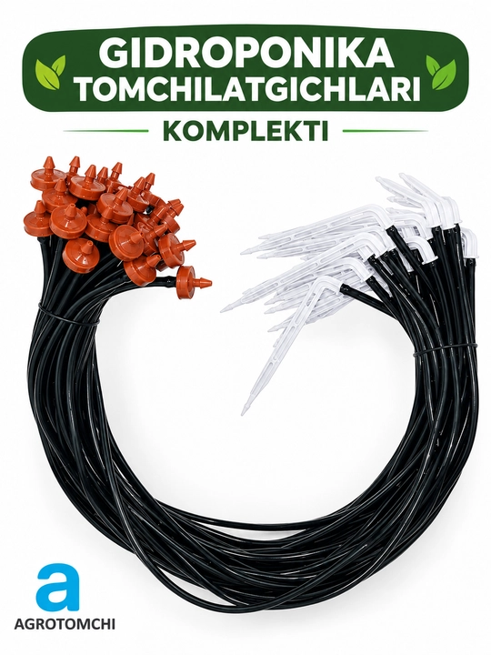 Иголка для капельного полива